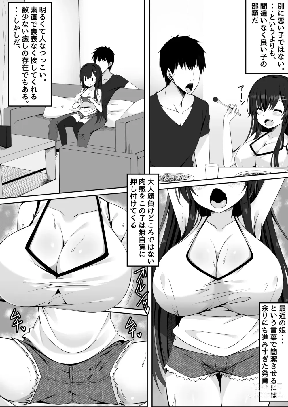 Page 3 of doujinshi Muchi de Muchimuchi na Bakunyuu JC Mei to Ikioi de Yatteshimattara Dohamari Shiteshimatta Ohanashi