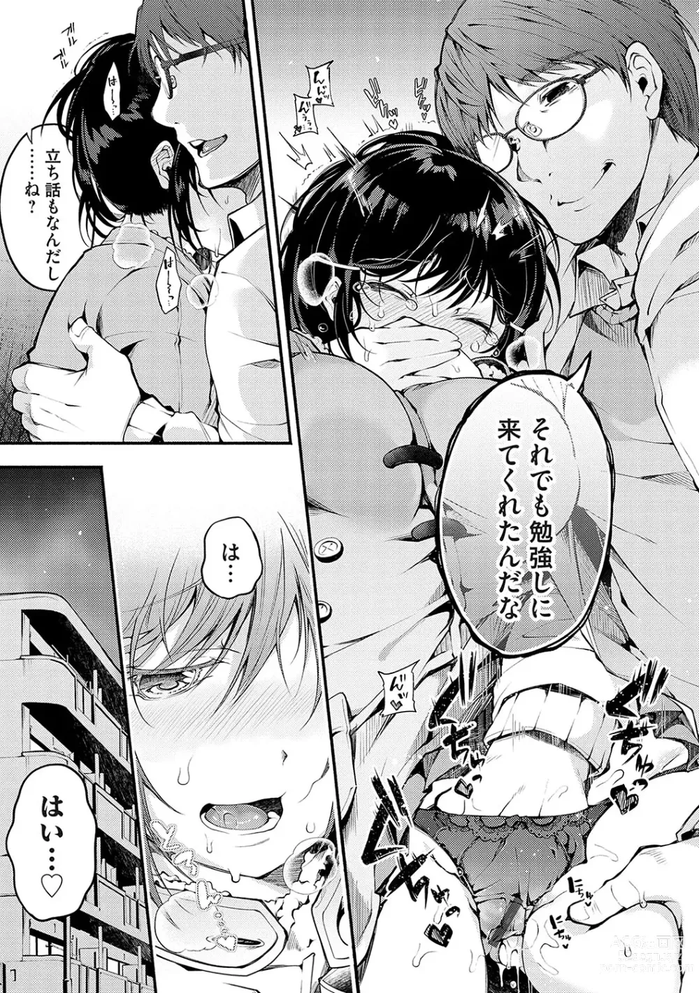 Page 58 of manga Ochite Otome wa Hana Hokorobu