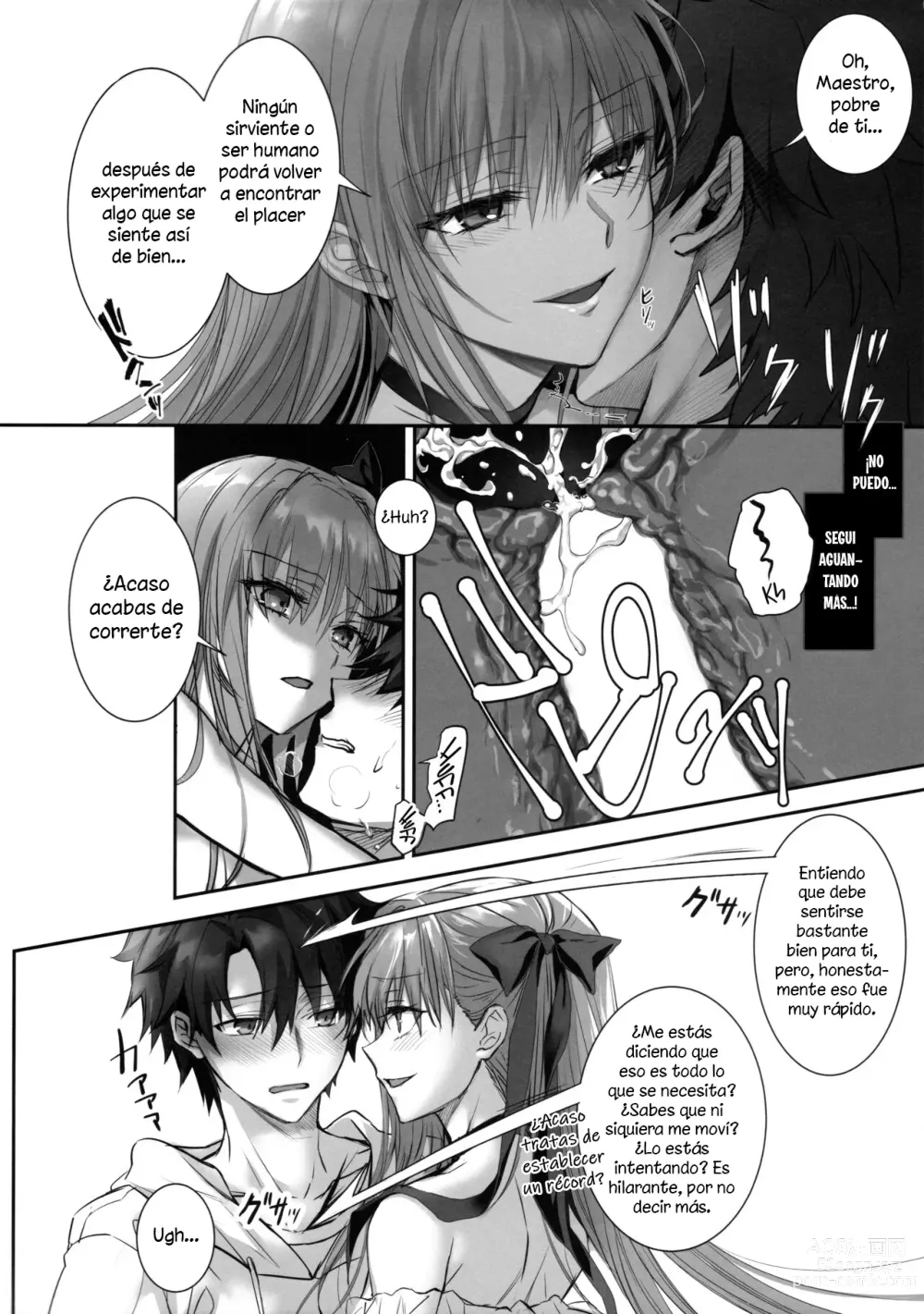 Page 15 of doujinshi DDDD