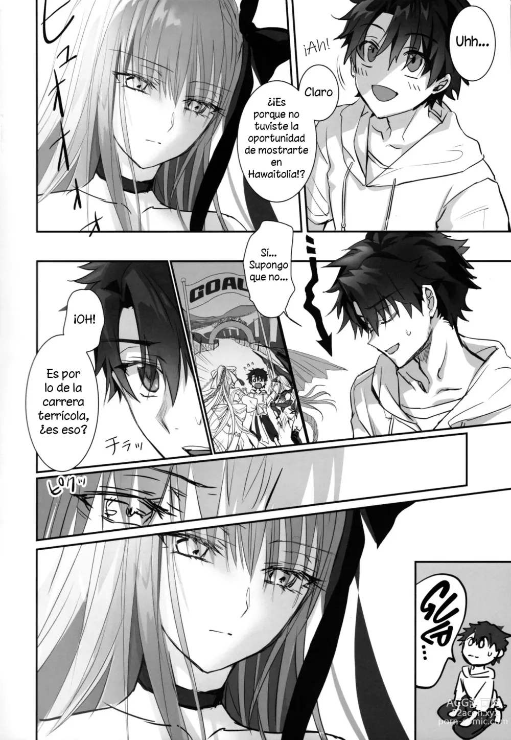 Page 3 of doujinshi DDDD