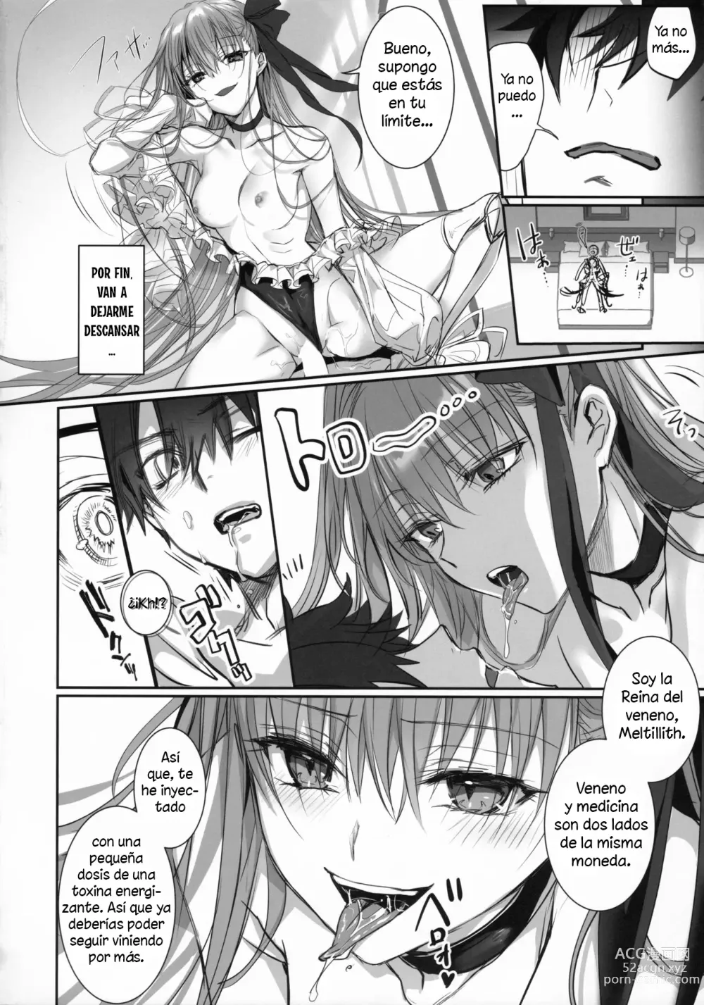 Page 23 of doujinshi DDDD