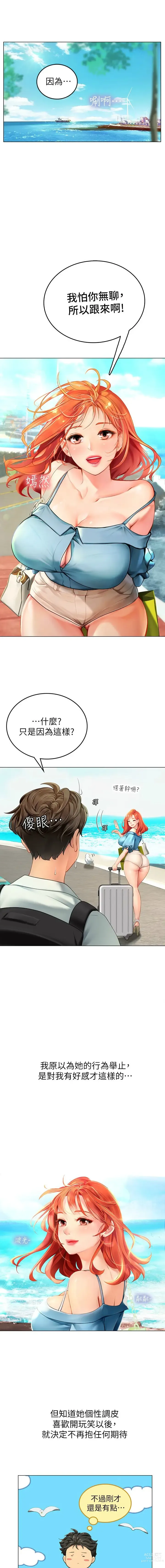 Page 10 of manga 海女实习生/Intern Haenyeo 1-95