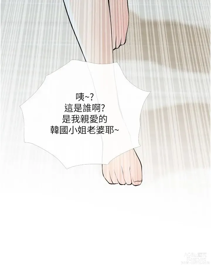 Page 1185 of manga 阿姨的家教课 1-50