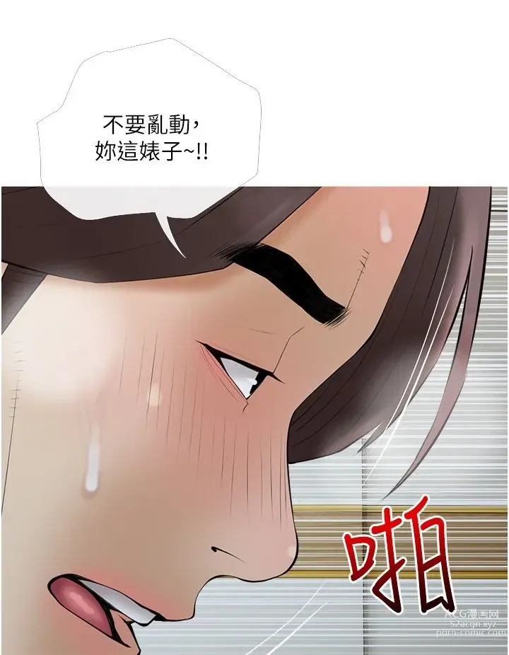 Page 1201 of manga 阿姨的家教课 1-50