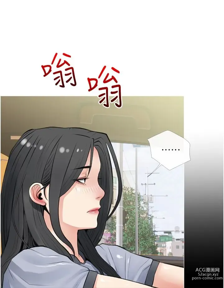 Page 1412 of manga 阿姨的家教课 1-50