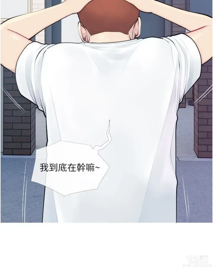 Page 5 of manga 阿姨的家教课 1-50