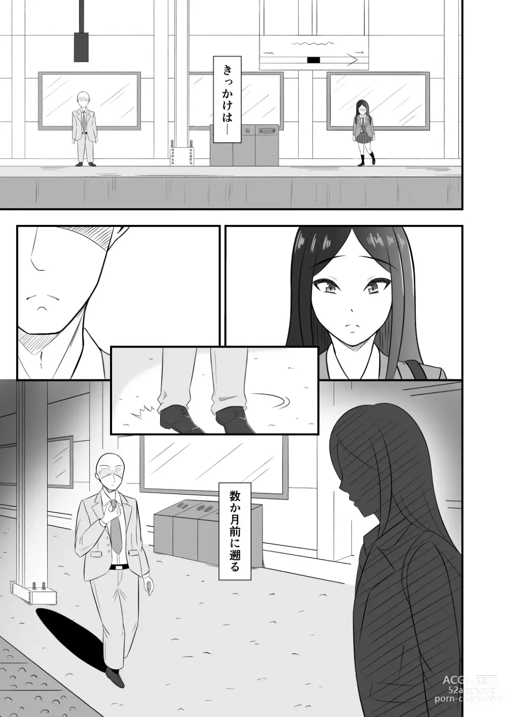 Page 2 of doujinshi mejikara JK ni saimin kakete iya sō na kao sare nagara SEX sammai