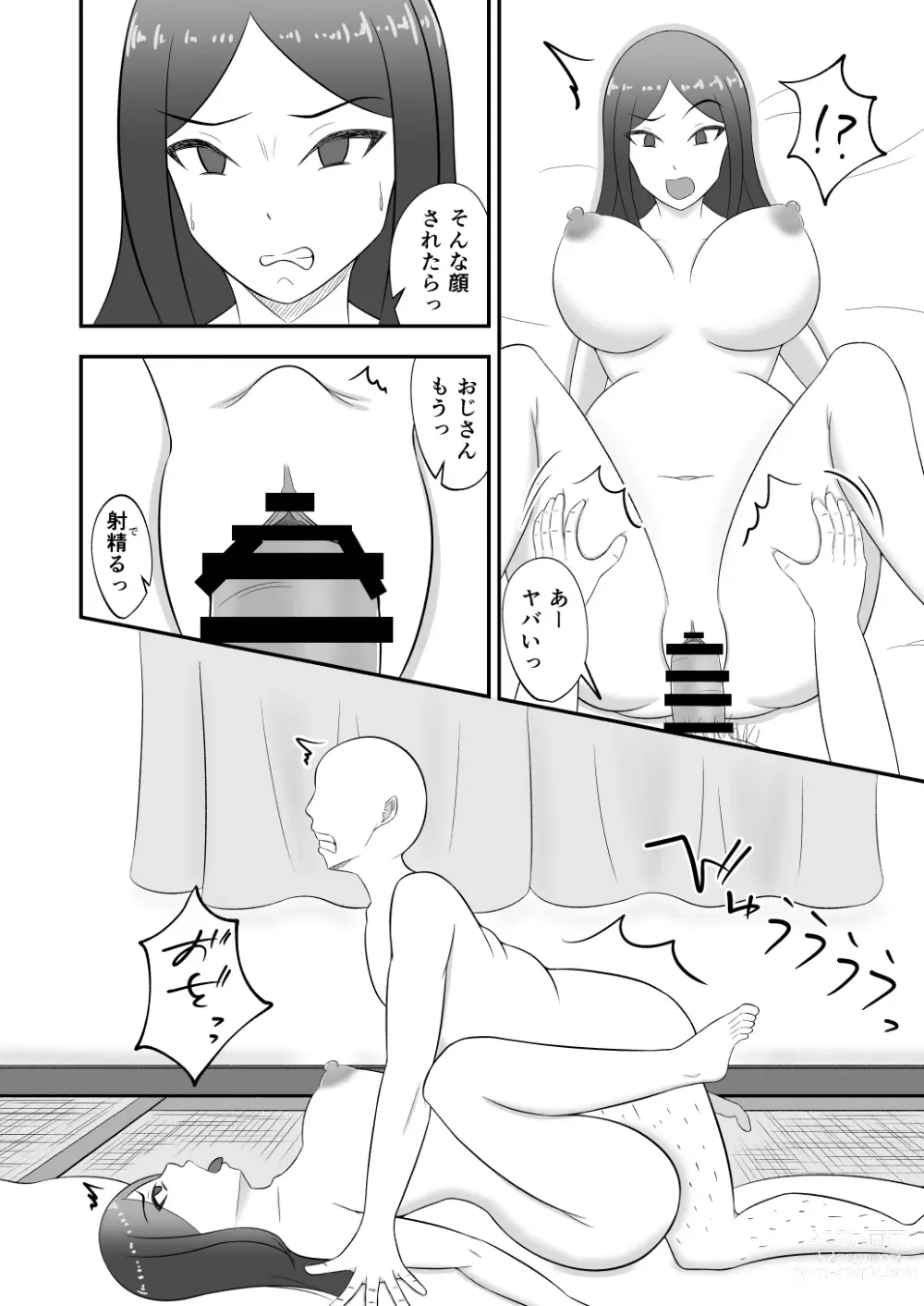 Page 13 of doujinshi mejikara JK ni saimin kakete iya sō na kao sare nagara SEX sammai