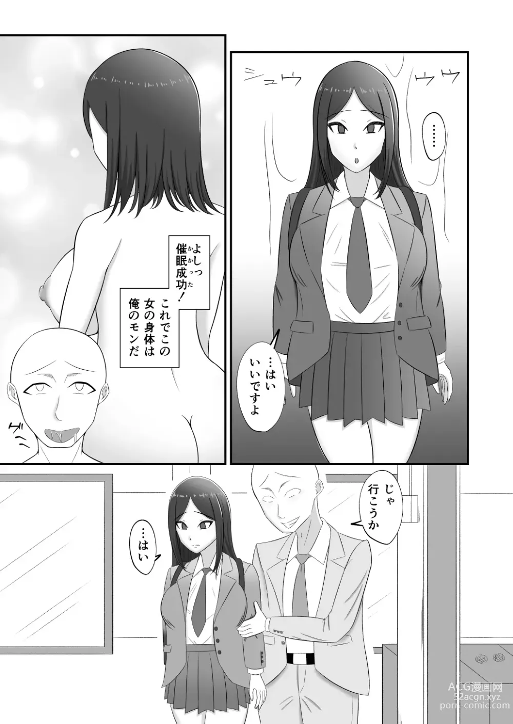 Page 6 of doujinshi mejikara JK ni saimin kakete iya sō na kao sare nagara SEX sammai