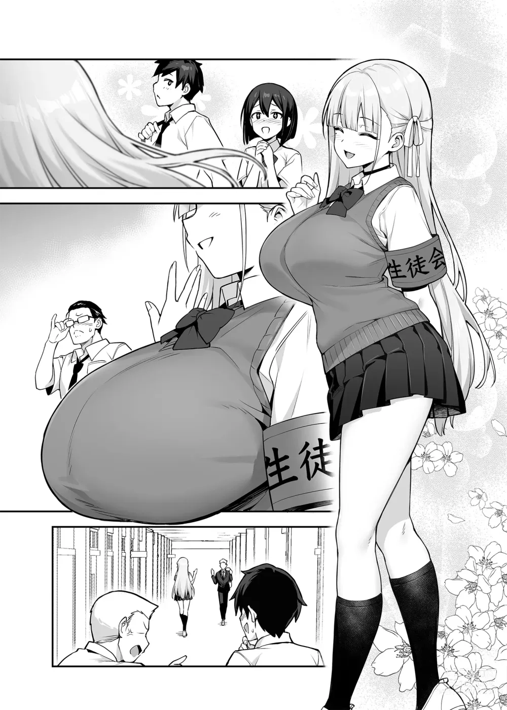 Page 27 of doujinshi Akogare no Seitokaichou ga Kyonyuu Sugiru Ken (decensored)