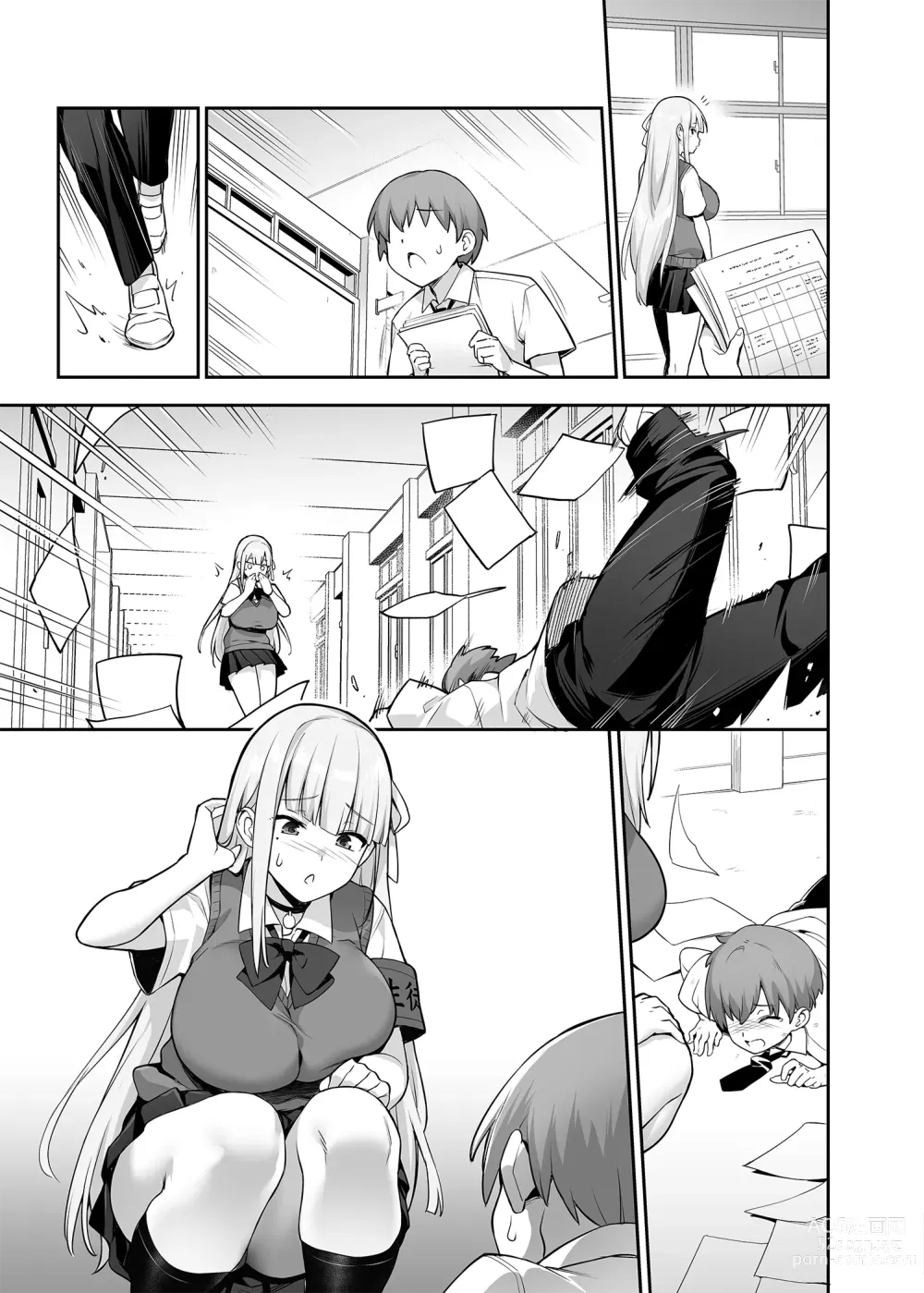 Page 28 of doujinshi Akogare no Seitokaichou ga Kyonyuu Sugiru Ken (decensored)