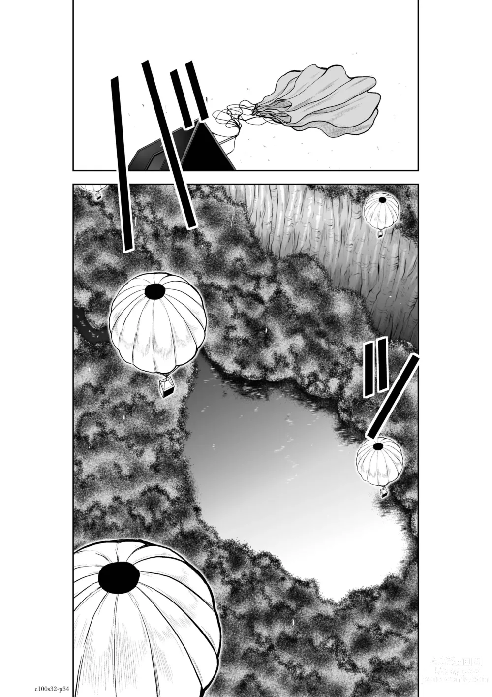 Page 69 of manga Chijou Hyakkai Ch31-35 Chinese Version「地上100阶」個人翻譯