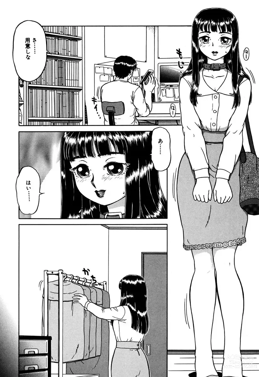 Page 90 of manga Imouto Yatsu