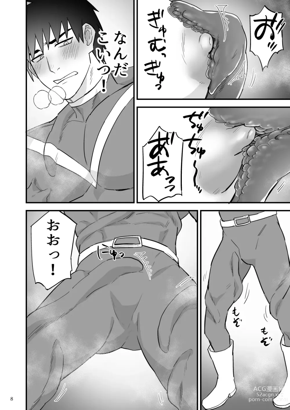 Page 9 of doujinshi ヒーロー触手責め