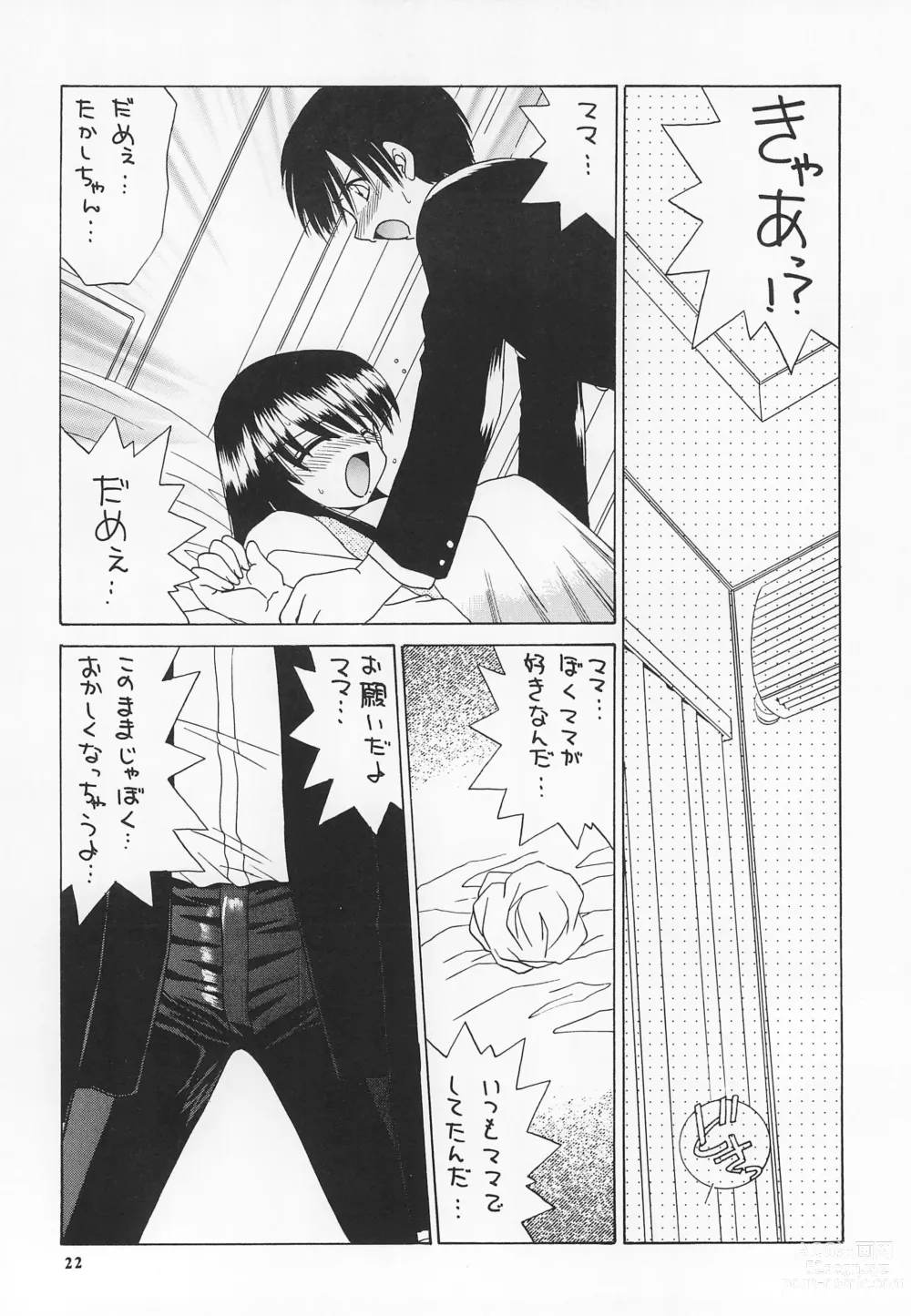 Page 24 of doujinshi Reijou Shigan 2