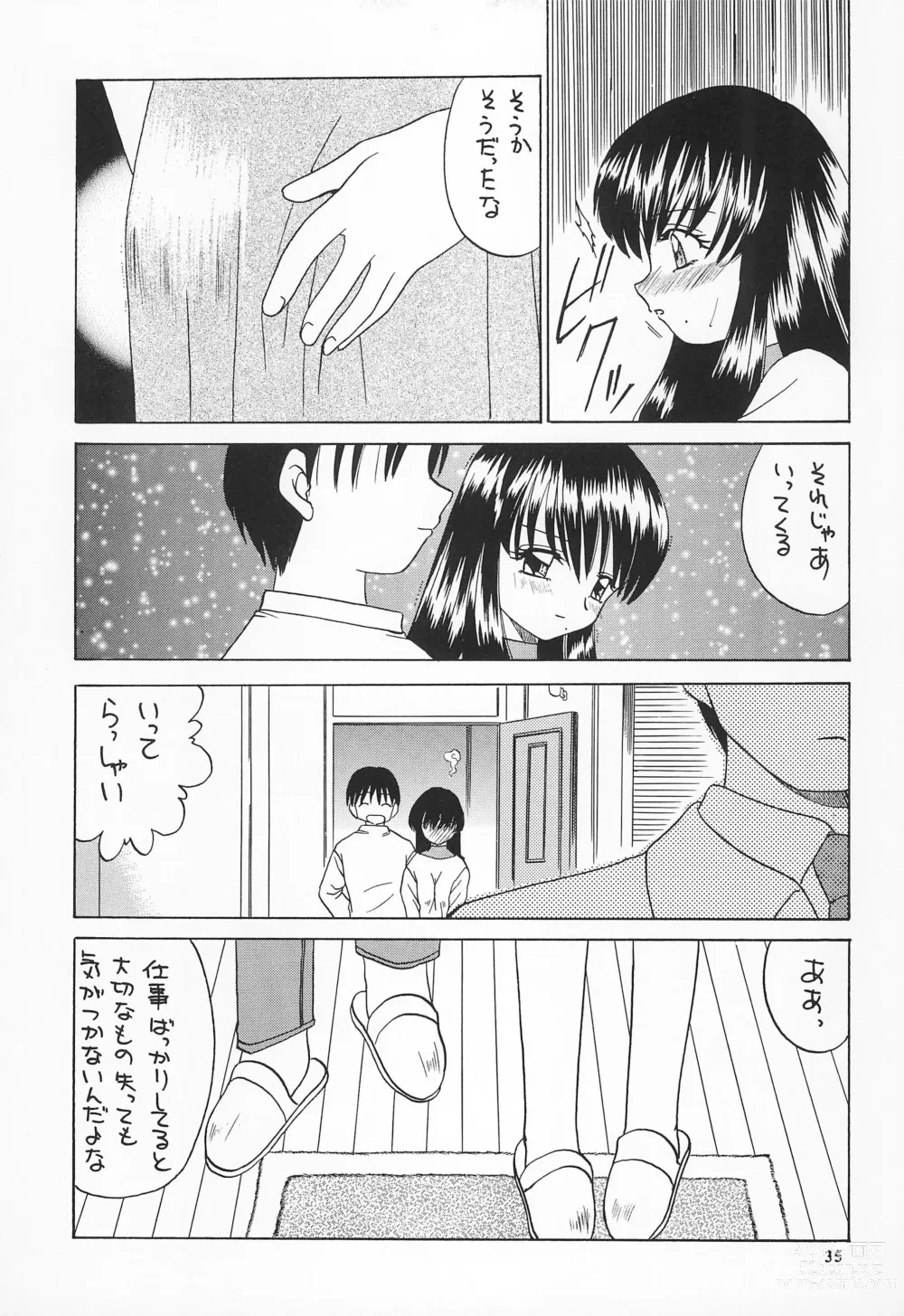 Page 37 of doujinshi Reijou Shigan 2