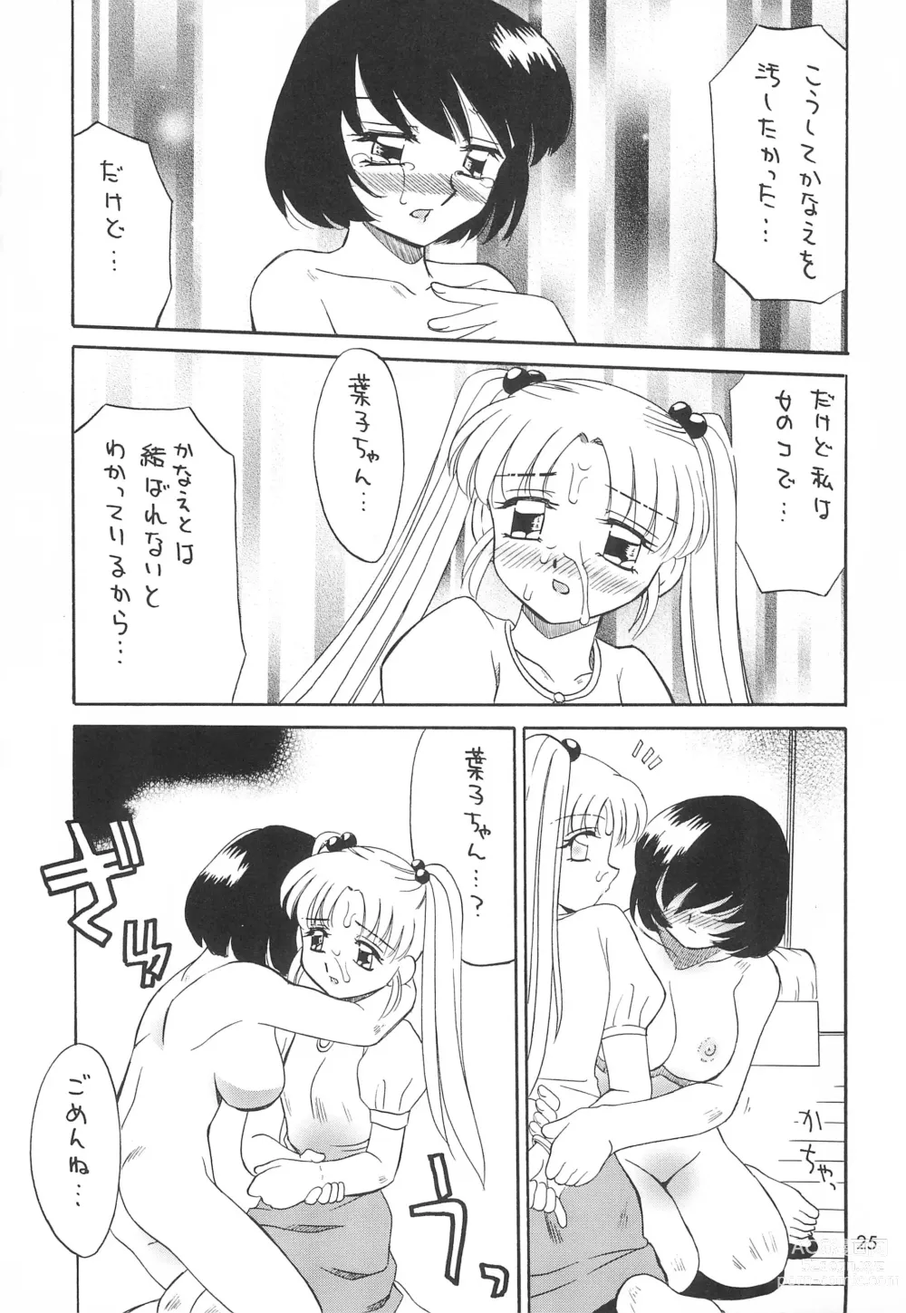 Page 27 of doujinshi Ishindenshin