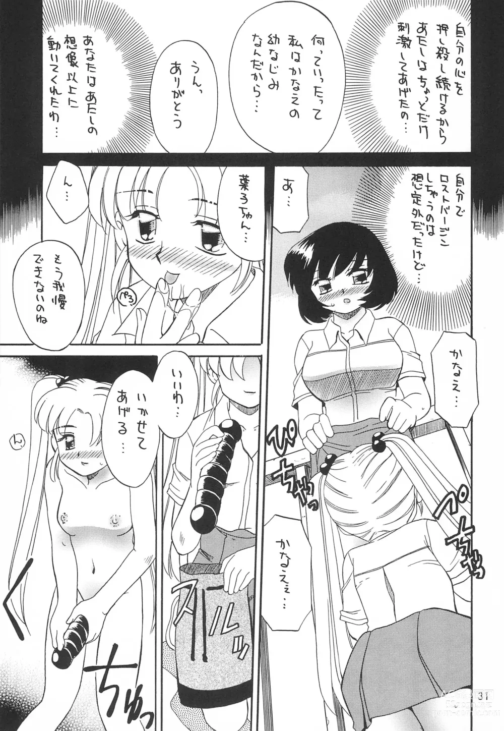 Page 33 of doujinshi Ishindenshin