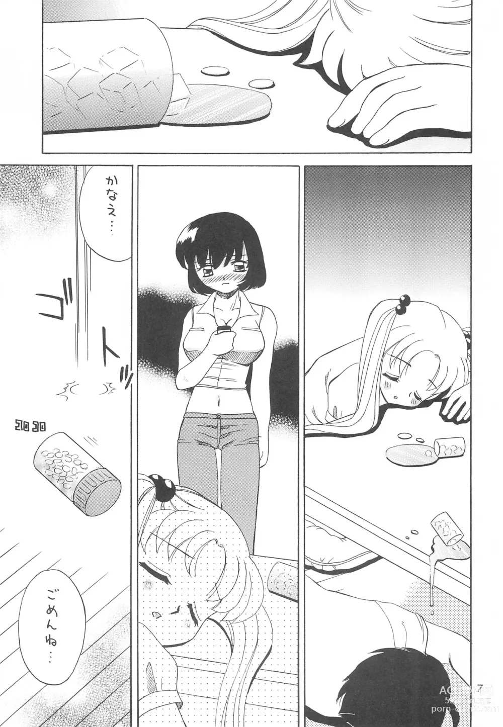 Page 9 of doujinshi Ishindenshin