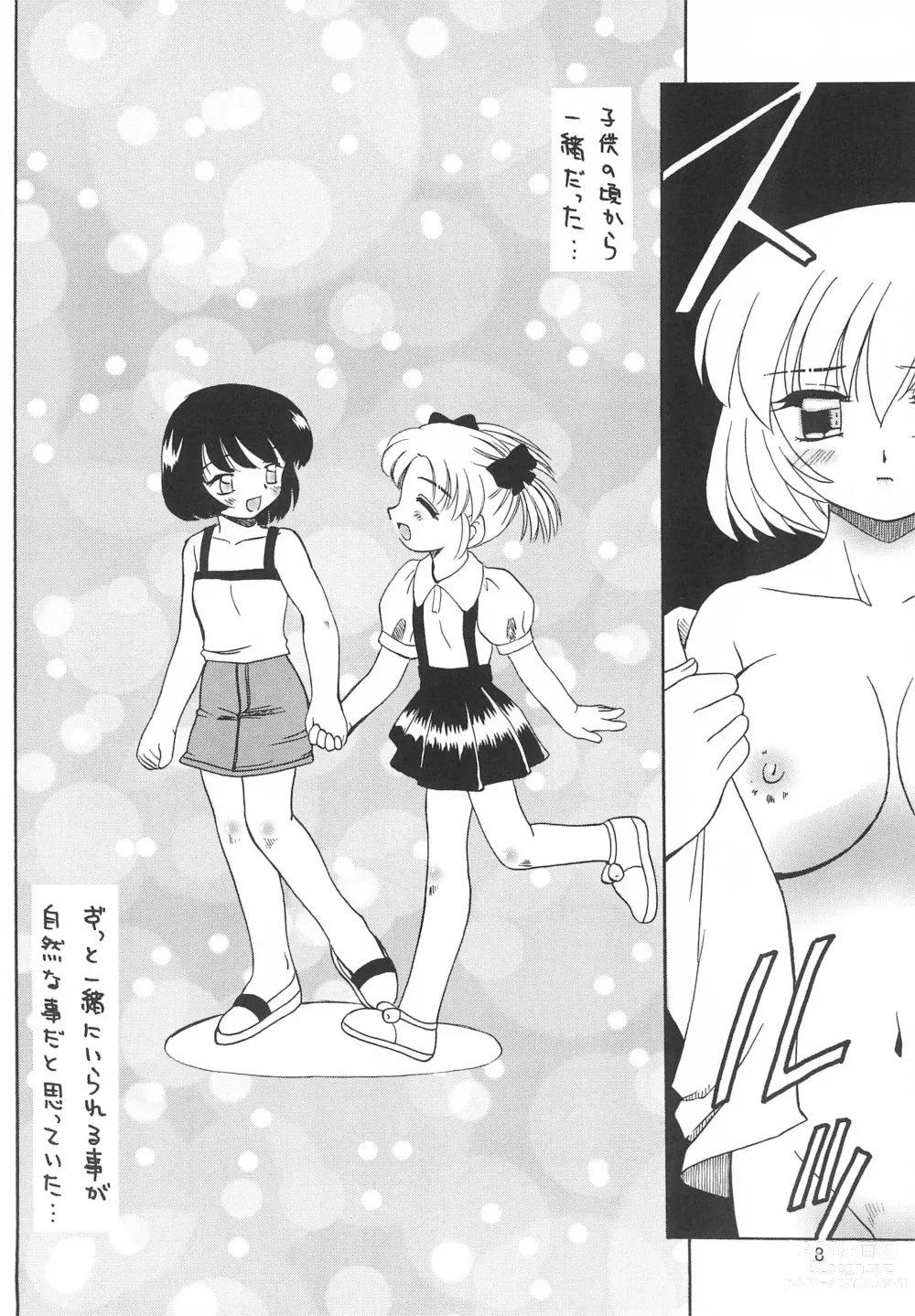 Page 10 of doujinshi Ishindenshin