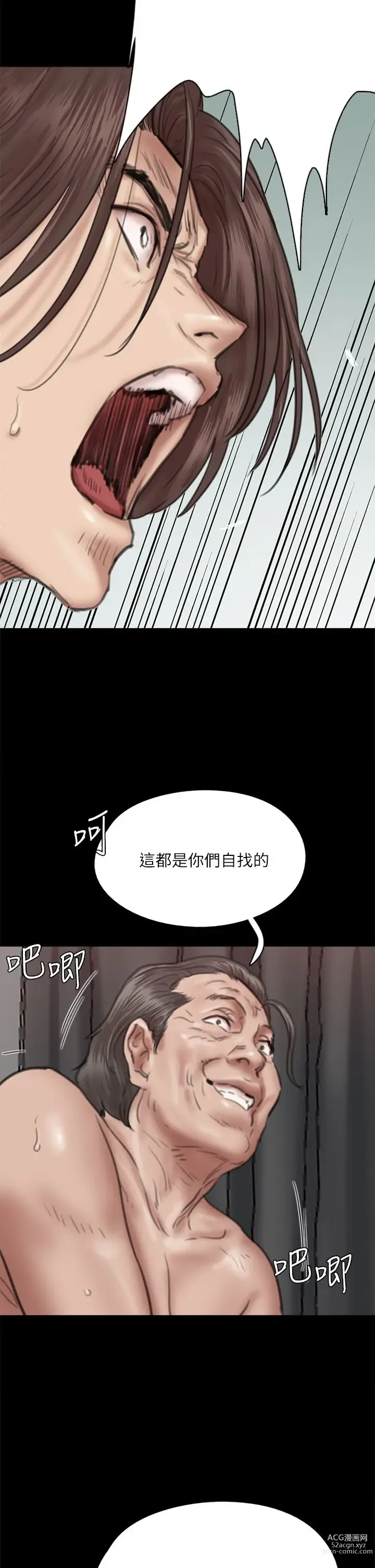 Page 982 of manga 偶像女优 31-60