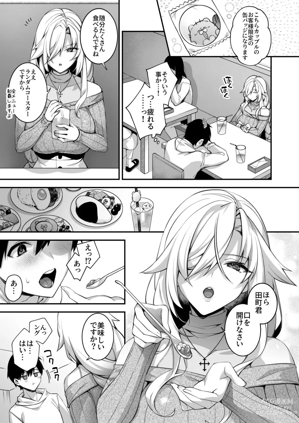 Page 15 of doujinshi Okasare Saimin 4 Danshi Hitori Shika Inai Gakuen de Seikaku Saiaku no Ijimekko ni Hankire Makuru