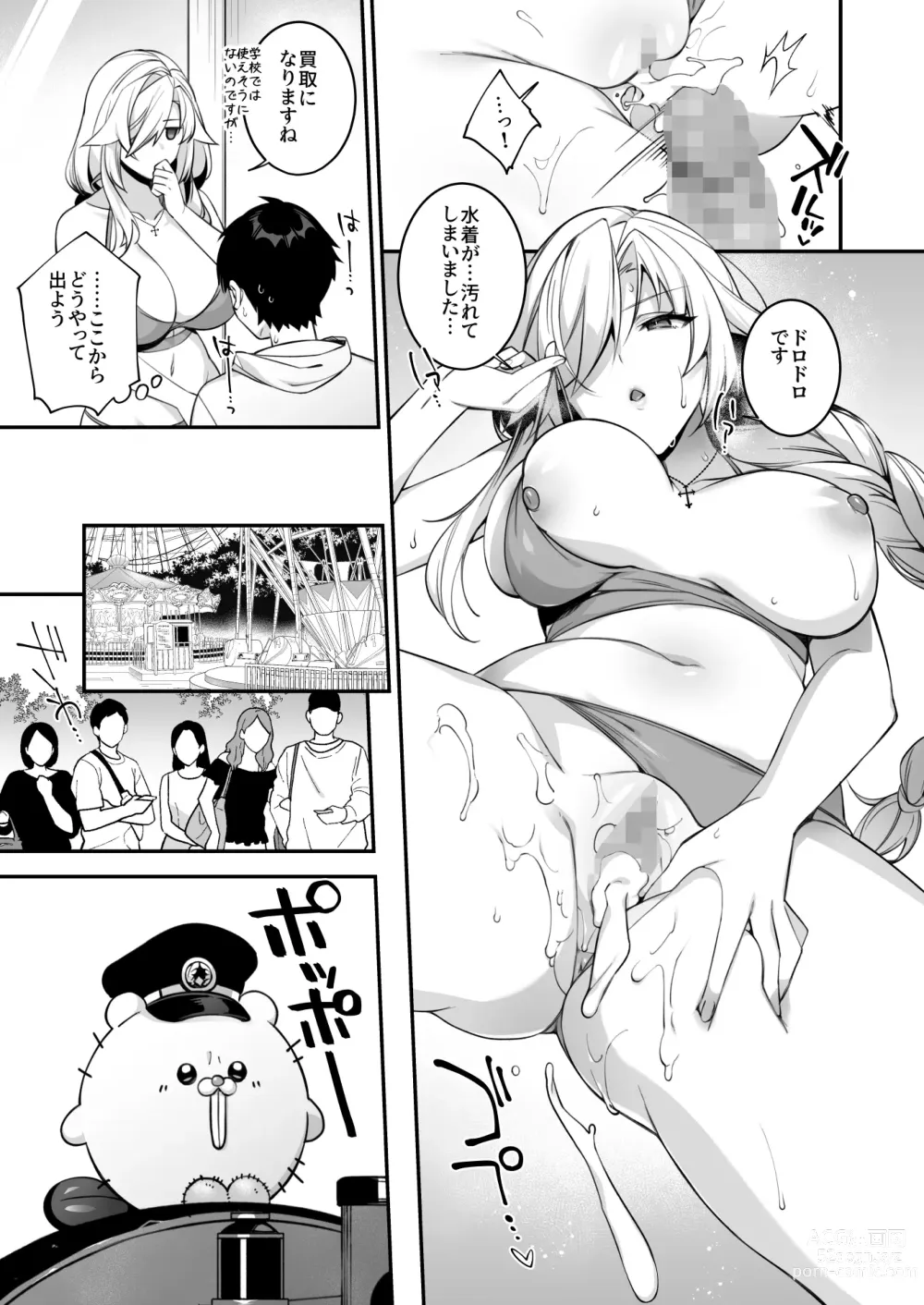 Page 27 of doujinshi Okasare Saimin 4 Danshi Hitori Shika Inai Gakuen de Seikaku Saiaku no Ijimekko ni Hankire Makuru