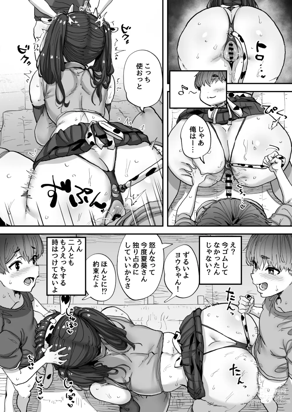 Page 50 of doujinshi Shiranai Onee-san ga Bokura no Himitsu Kichi ni Yattekita!