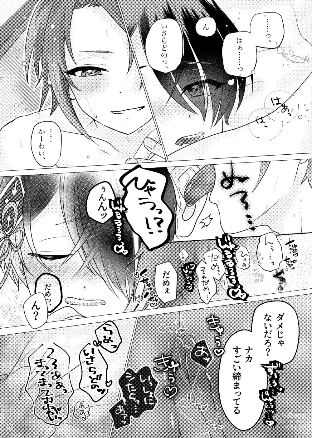 Page 15 of doujinshi Koi ni chikatte, ai wo chigitte