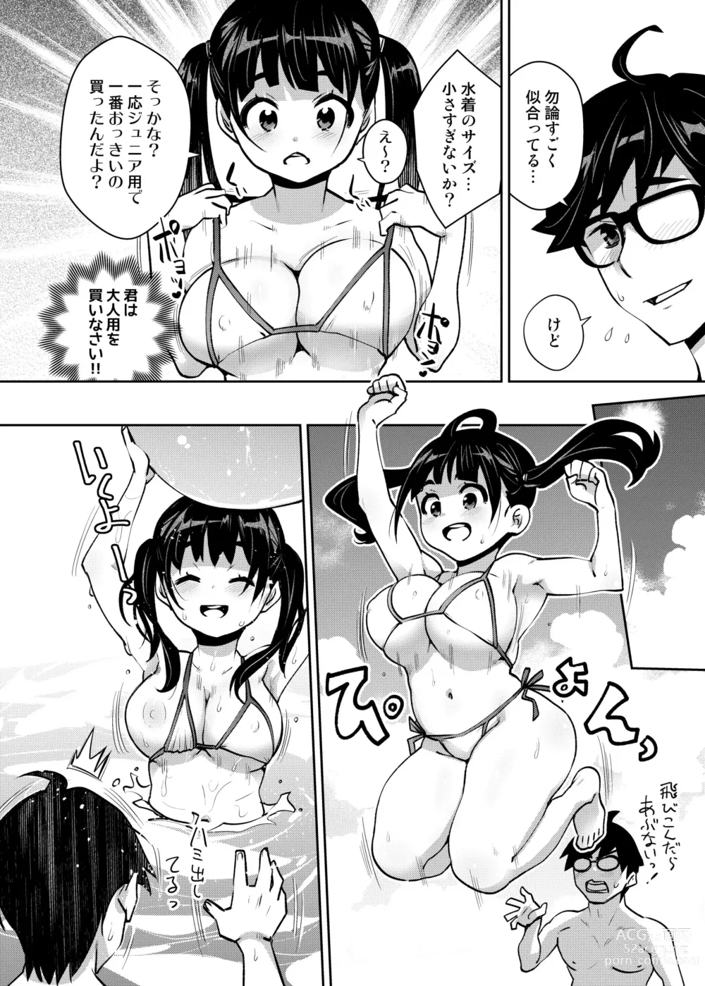 Page 6 of doujinshi Inakax 7! Pool to Kouishitsu de Kossori Ecchi Hen