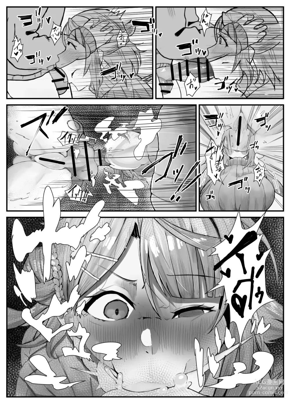 Page 12 of doujinshi おち〇ぽ生え薬ラブライ〇レイダー