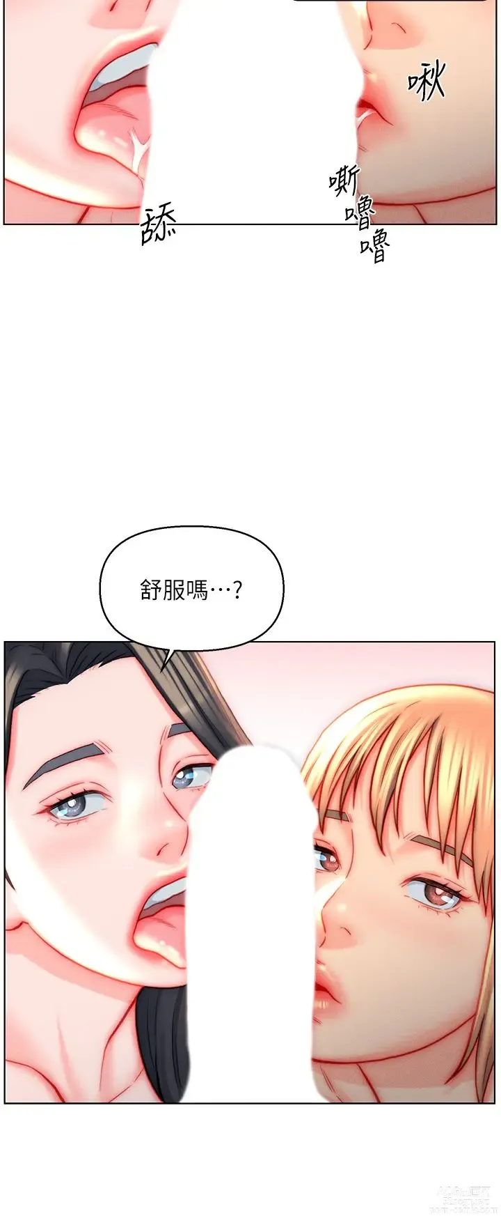 Page 1280 of manga 入赘女婿 1-50