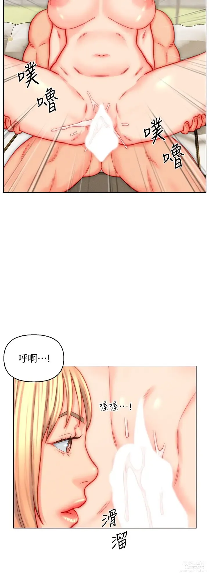 Page 1296 of manga 入赘女婿 1-50