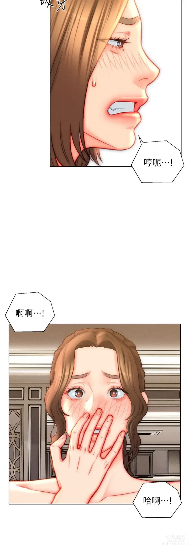 Page 1304 of manga 入赘女婿 1-50