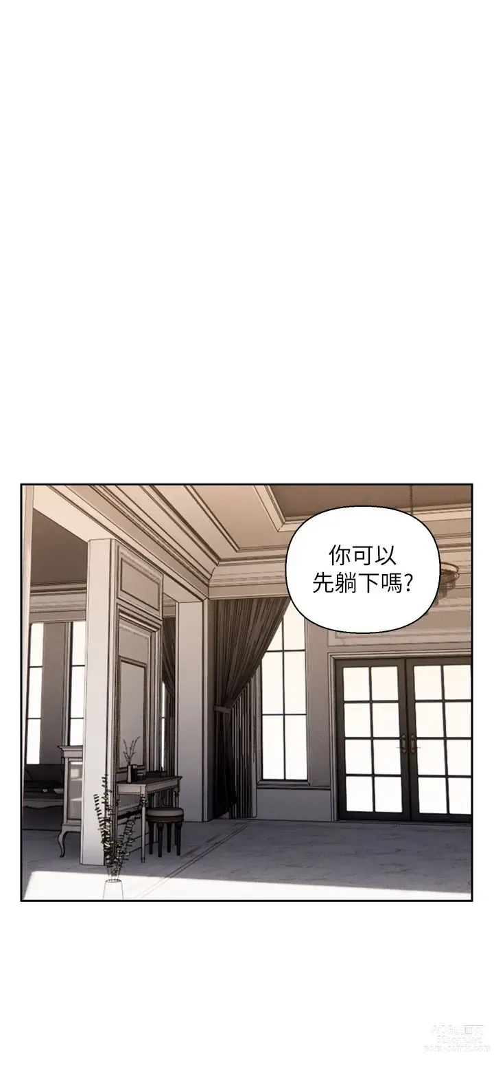 Page 468 of manga 入赘女婿 1-50