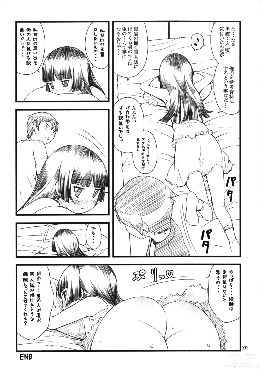 Page 19 of doujinshi Kuroneko+Shiro=Pink