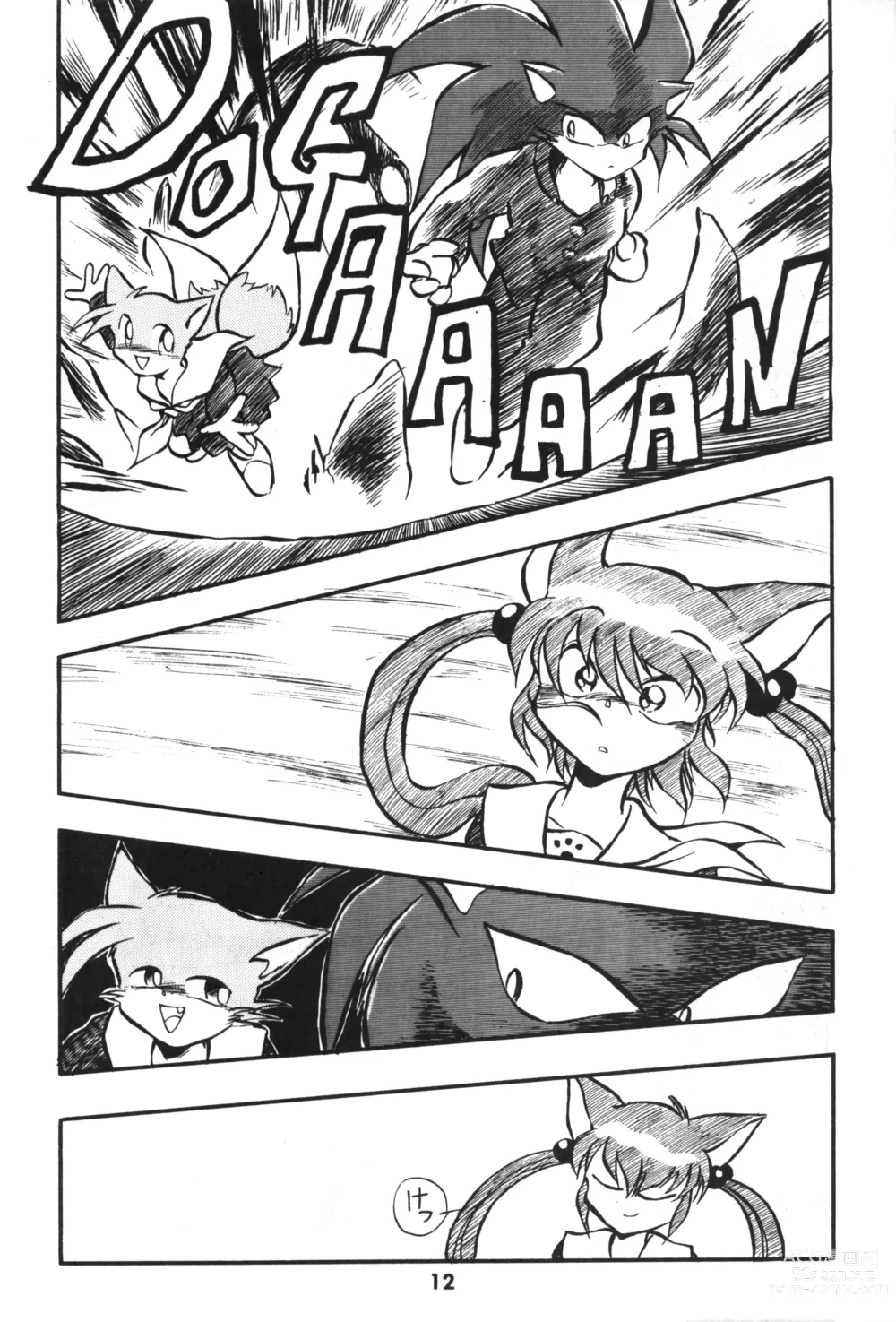 Page 11 of doujinshi Shippo ga Fuwa-fuwa!