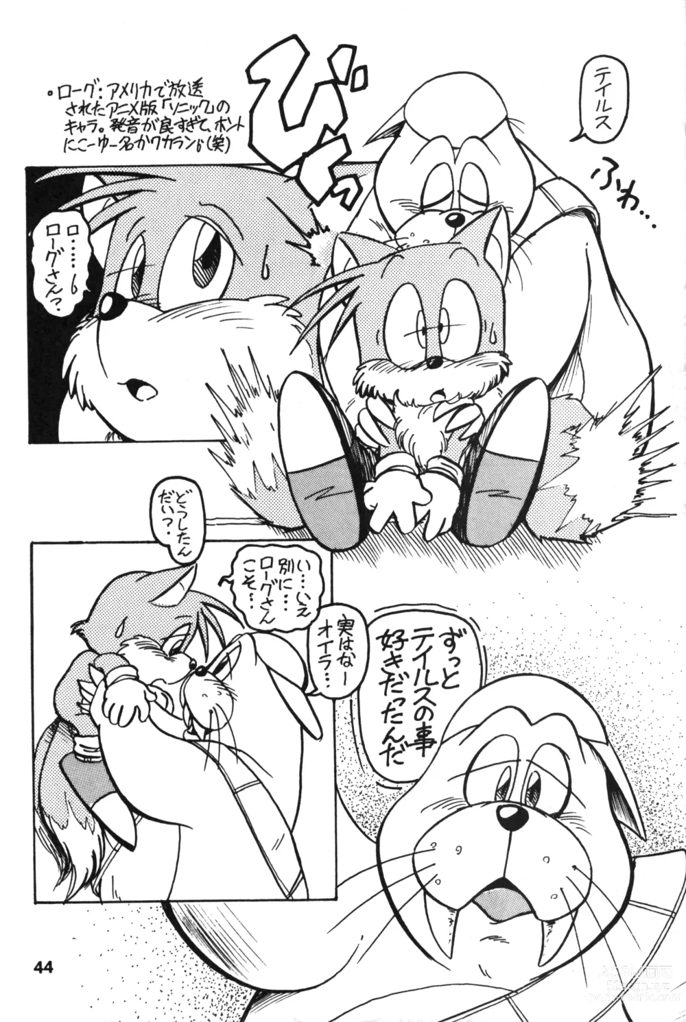 Page 43 of doujinshi Shippo ga Fuwa-fuwa!