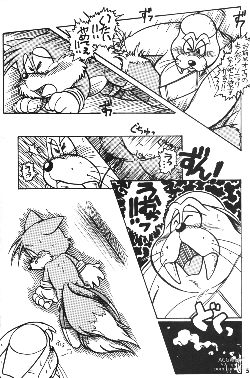 Page 50 of doujinshi Shippo ga Fuwa-fuwa!