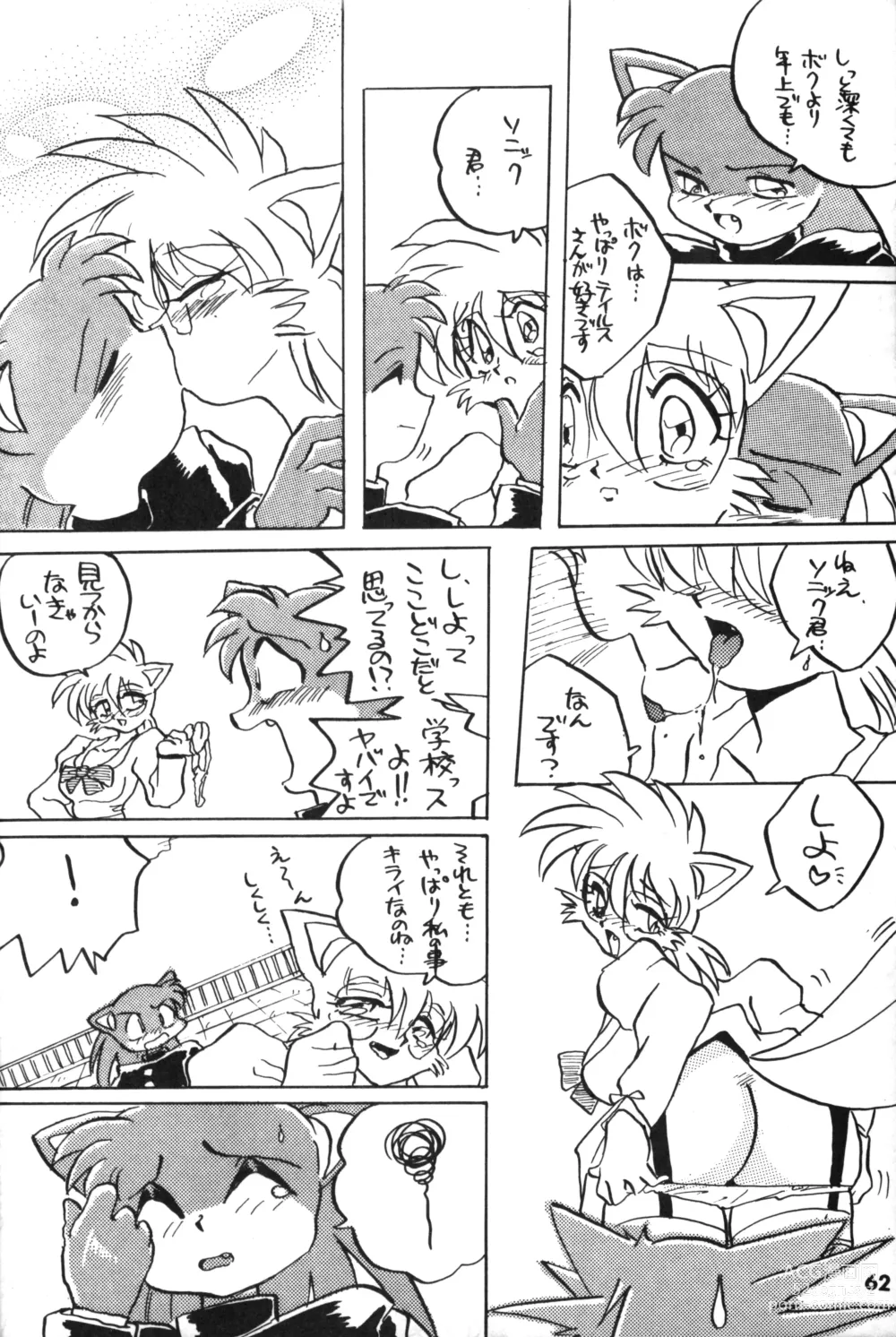 Page 61 of doujinshi Shippo ga Fuwa-fuwa!