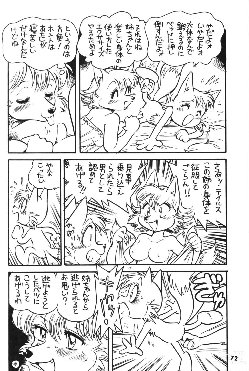 Page 71 of doujinshi Shippo ga Fuwa-fuwa!