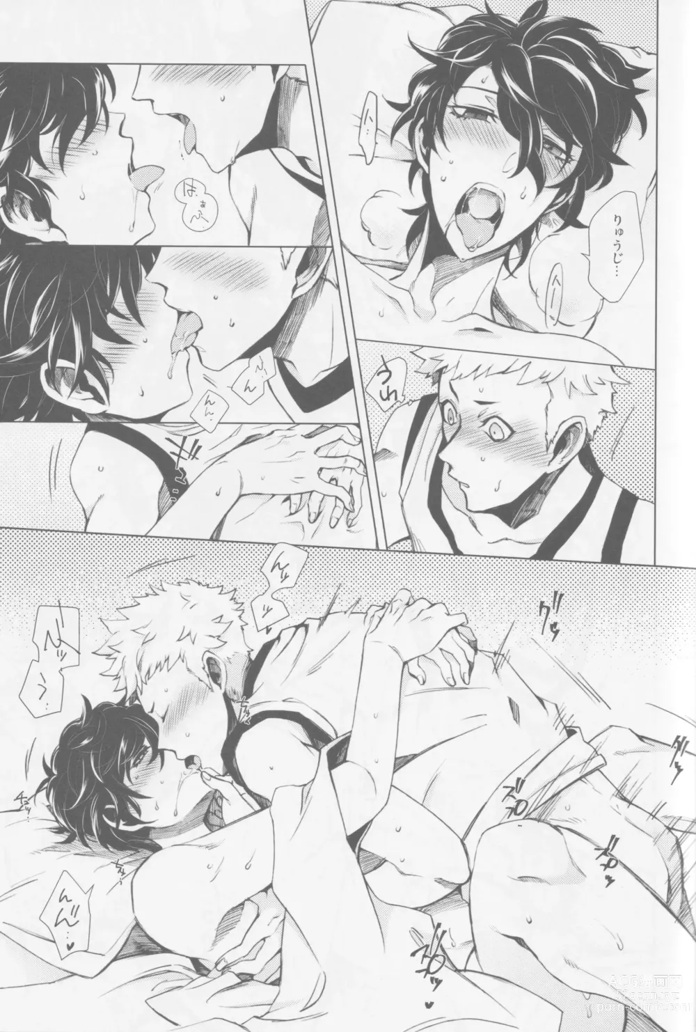 Page 20 of doujinshi Uten Boujitsu no Overdo Play