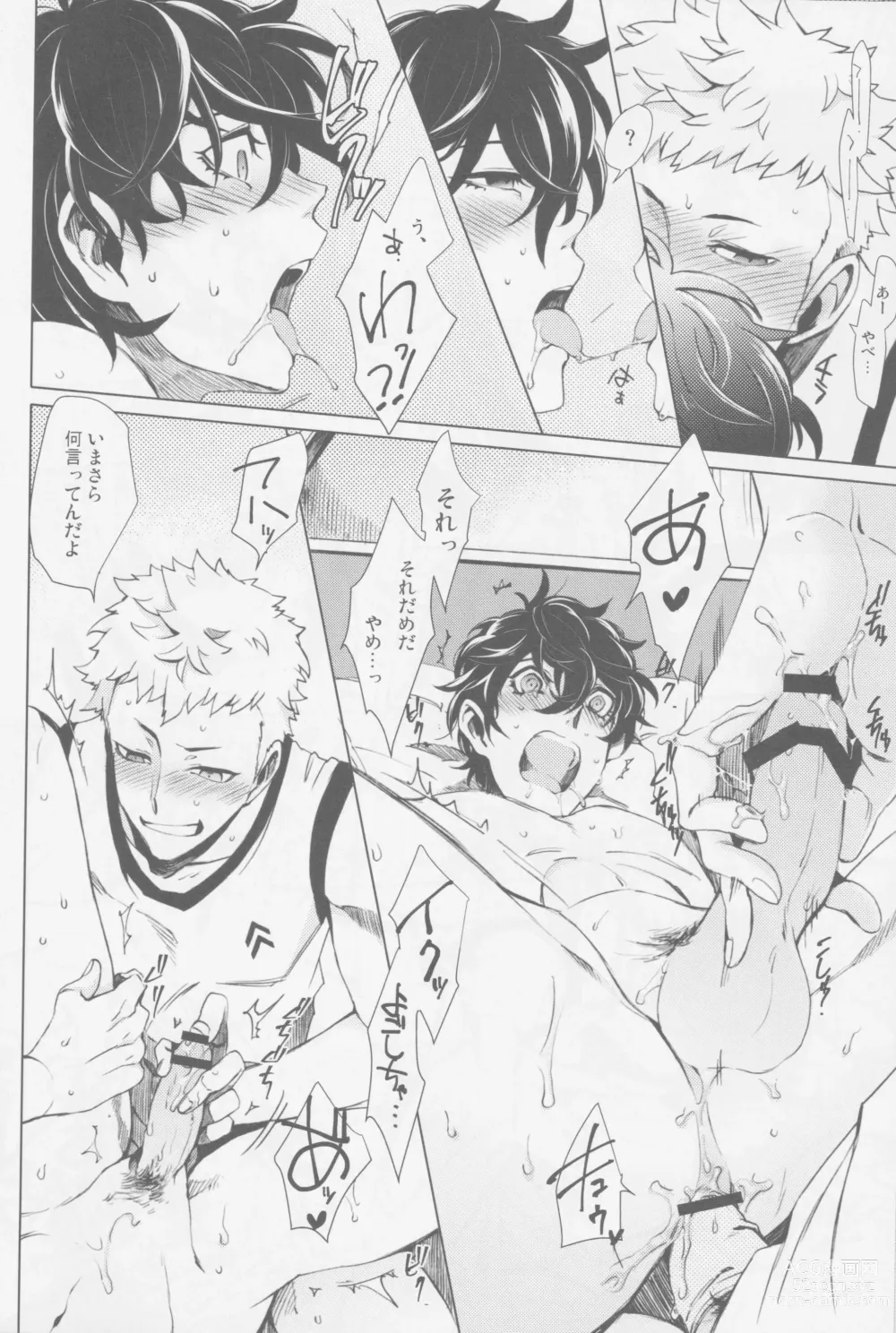 Page 21 of doujinshi Uten Boujitsu no Overdo Play