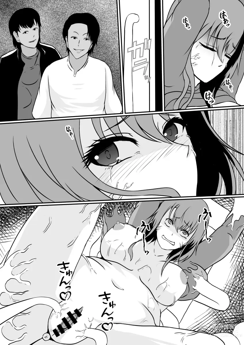 Page 34 of doujinshi toire ni kisei sareta watashi wa nikubenki ni narimashita