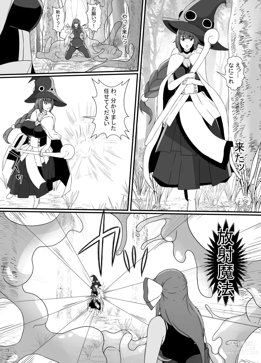 Page 29 of doujinshi Kankaku Shadan Slime