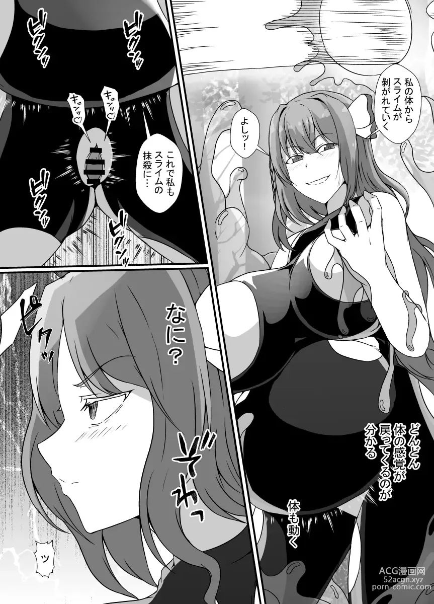 Page 30 of doujinshi Kankaku Shadan Slime