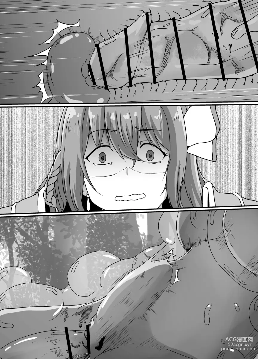 Page 42 of doujinshi Kankaku Shadan Slime