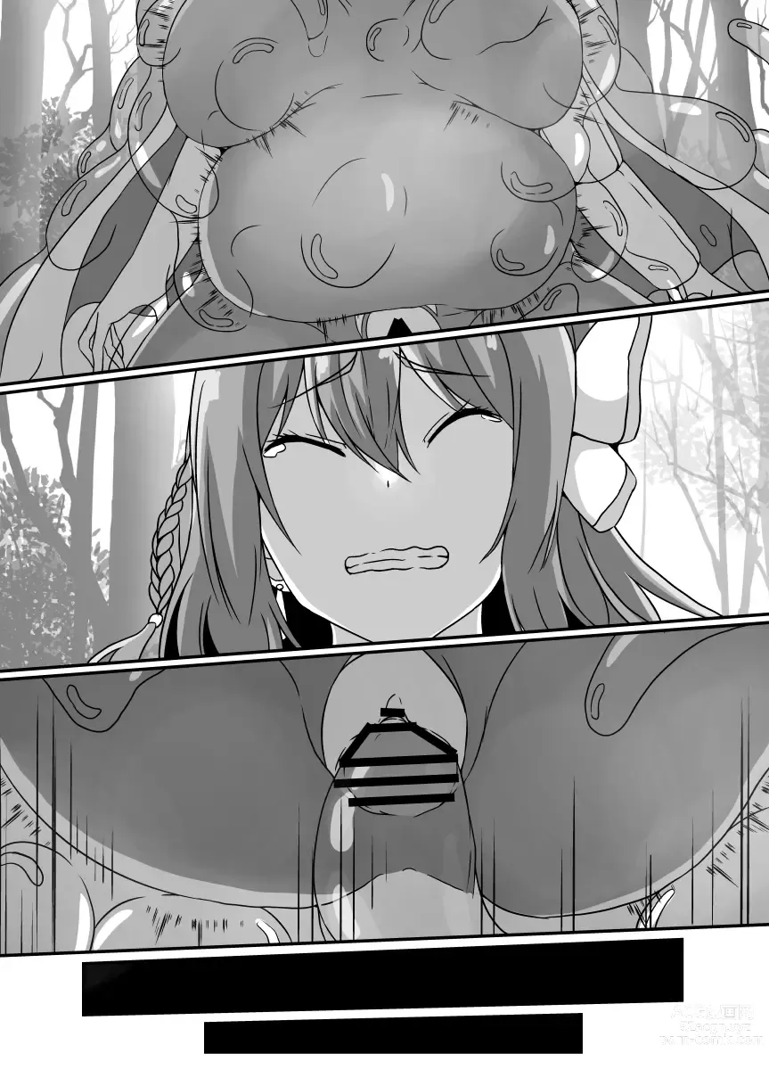 Page 46 of doujinshi Kankaku Shadan Slime