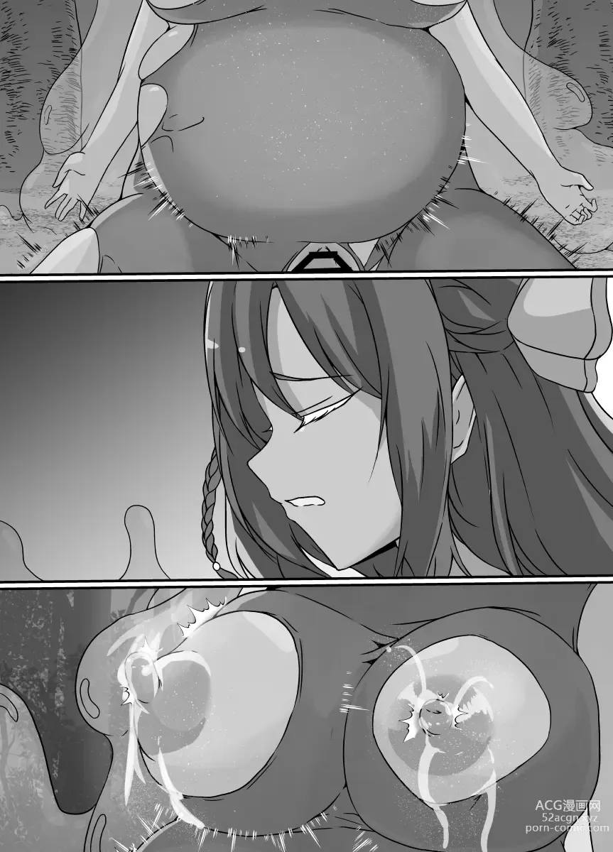 Page 50 of doujinshi Kankaku Shadan Slime