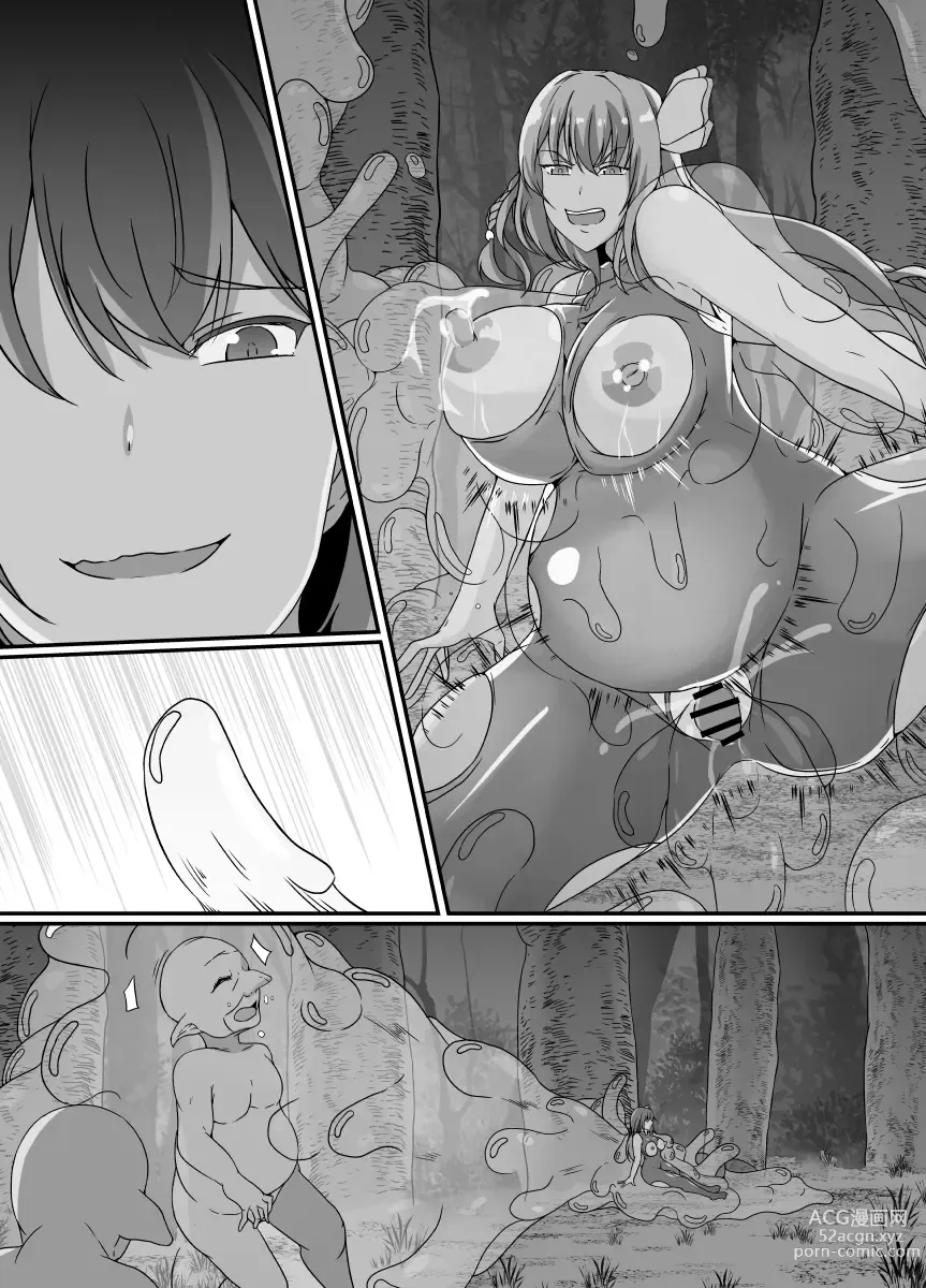 Page 51 of doujinshi Kankaku Shadan Slime